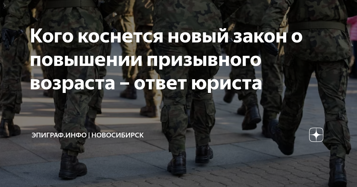 Новый закон о повышении. Законы, которые вступают в силу с 1 апреля. Законы, вступающие в силу в августе. Прожиточный минимум с июня 2022. Какие законы вступают в силу в феврале.