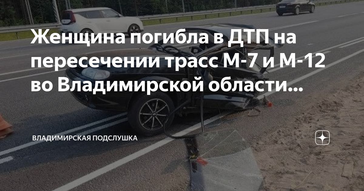 Трасса м7 проект