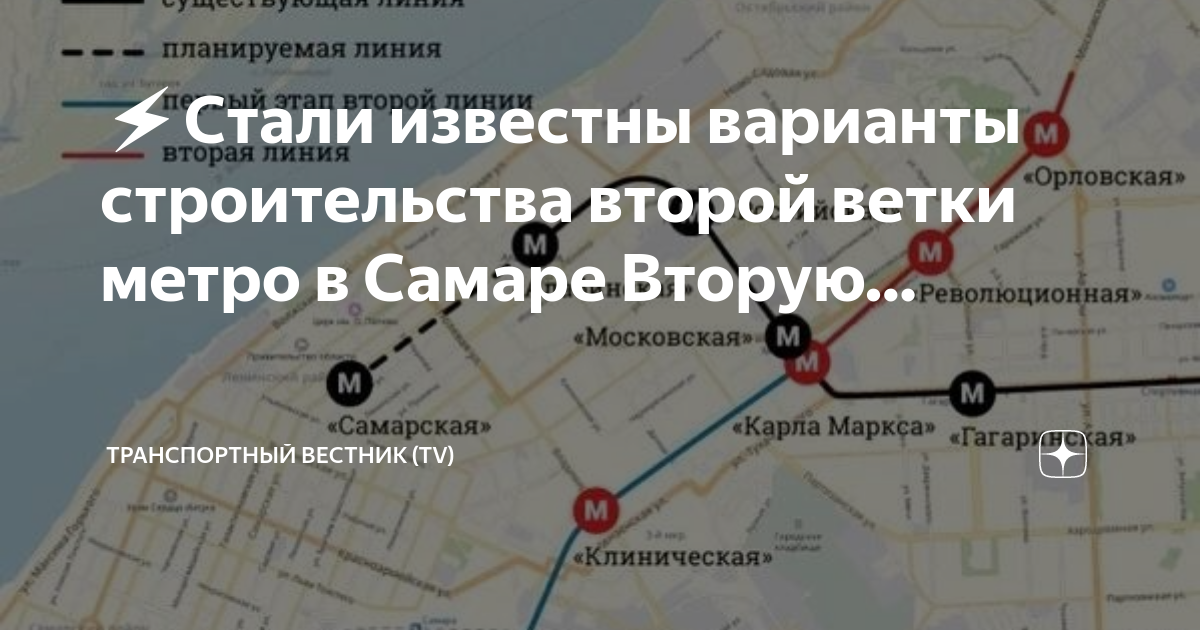 План строительства салатовой ветки метро