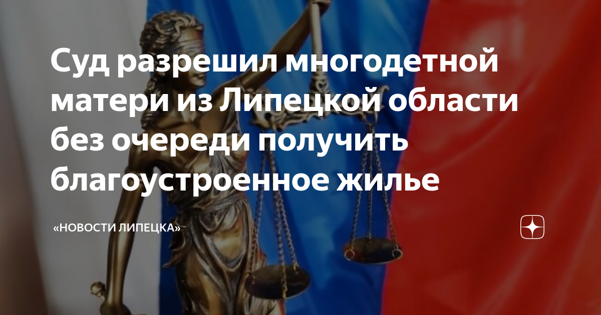 Транспортная карта для многодетной семьи липецк