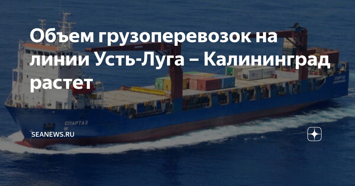 Морские проекты и технологии калининград