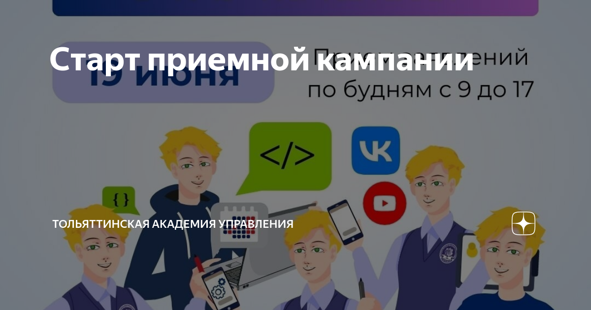 Договор на очно заочную форму обучения в школе образец
