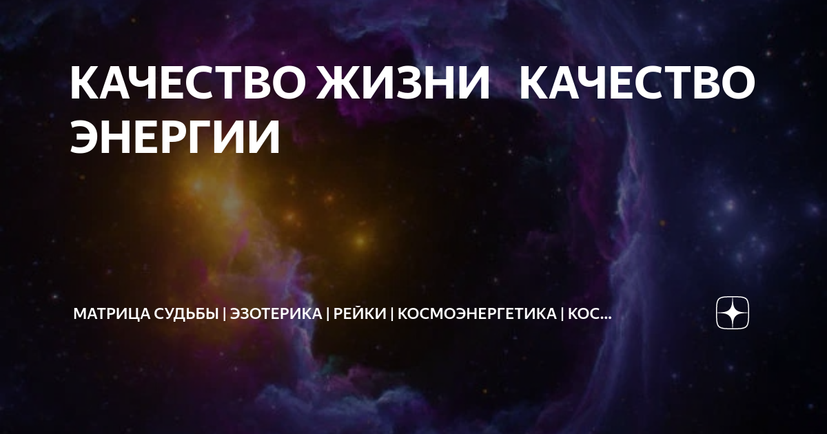 Образец день деньки