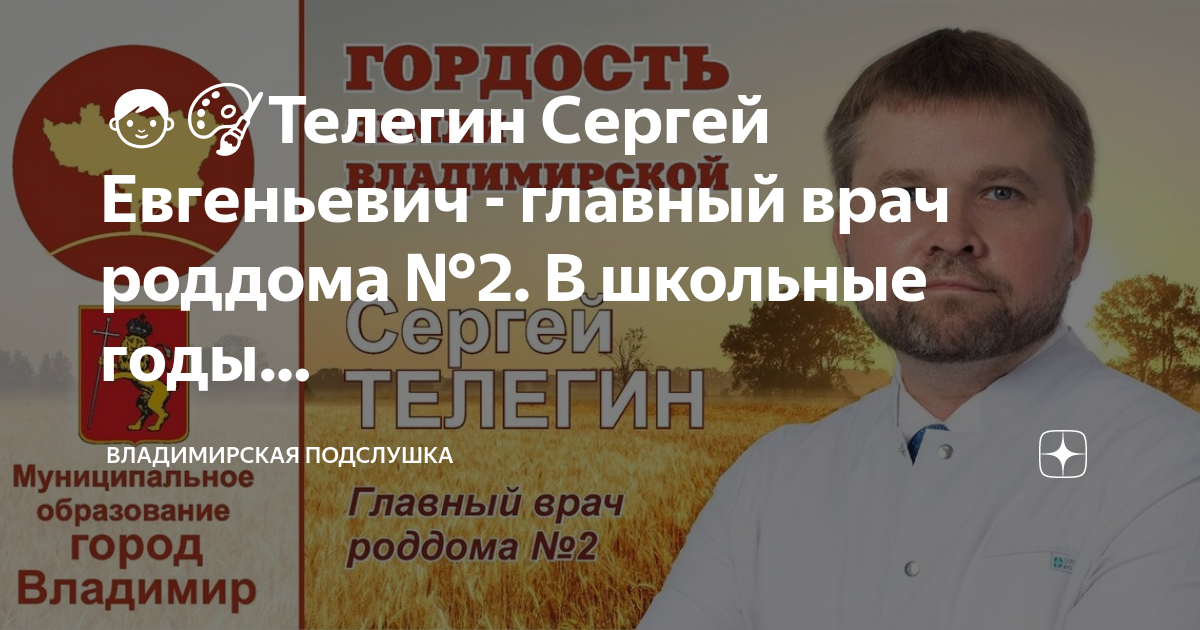 Образцов сергей евгеньевич