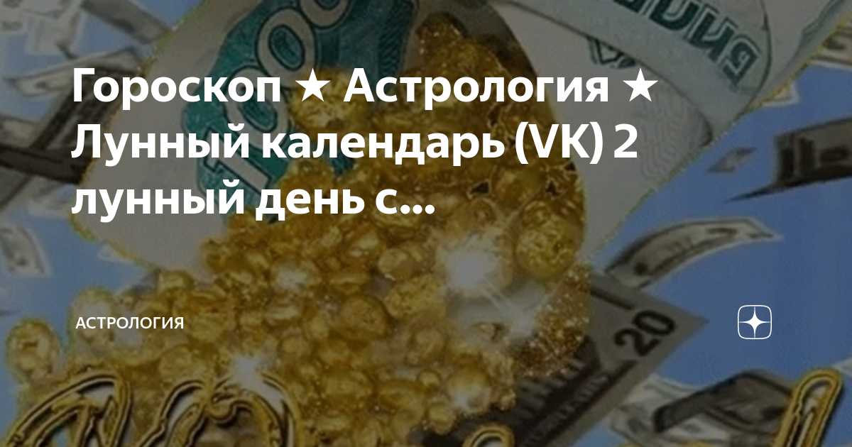 Приступаем к плану б