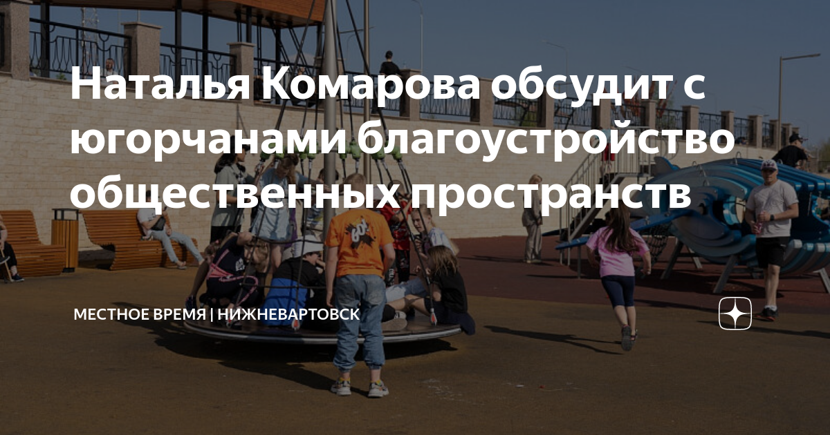 Мс проект нижневартовск