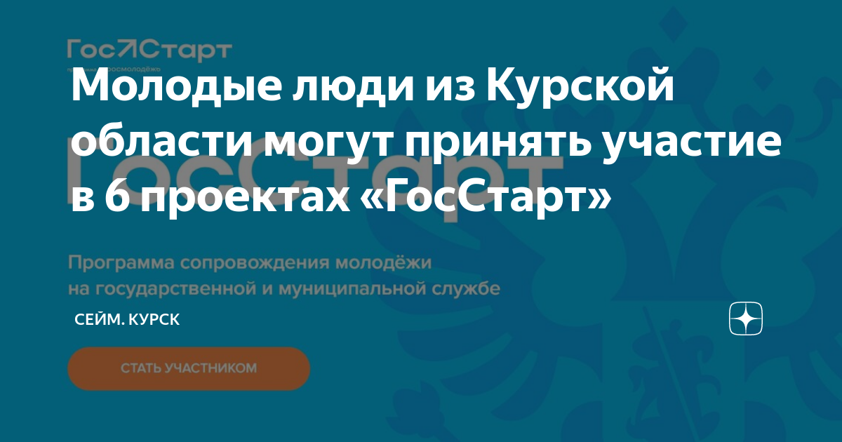 Для подготовки проекта ответа