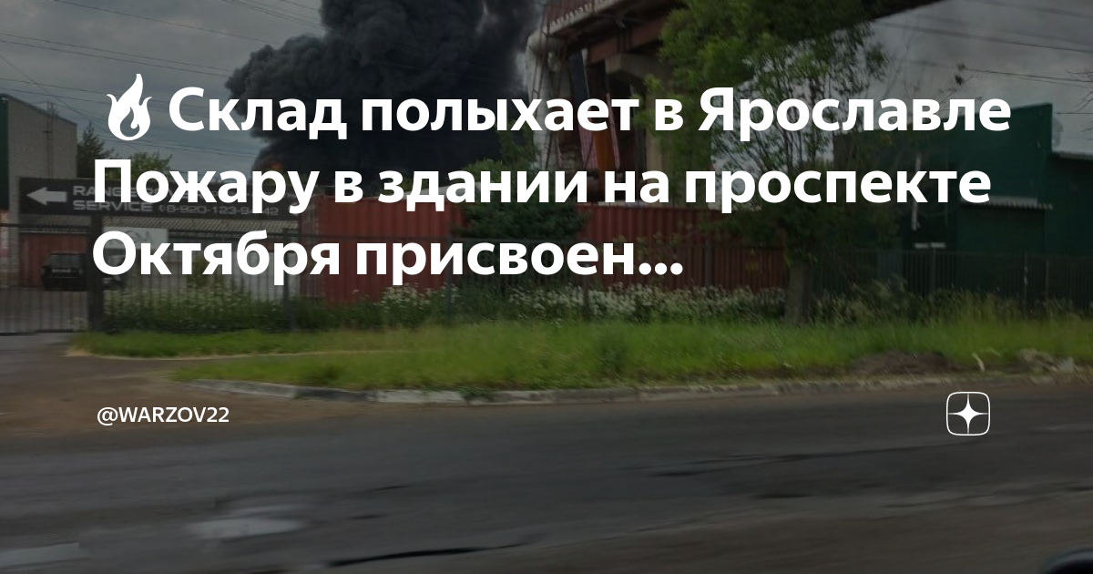 Ярославль проспект октября 65 карта