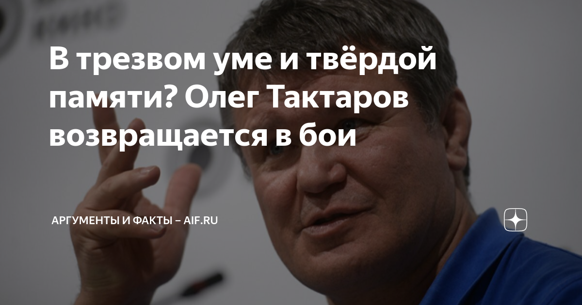 в трезвом уме и твёрдой памяти смотреть
