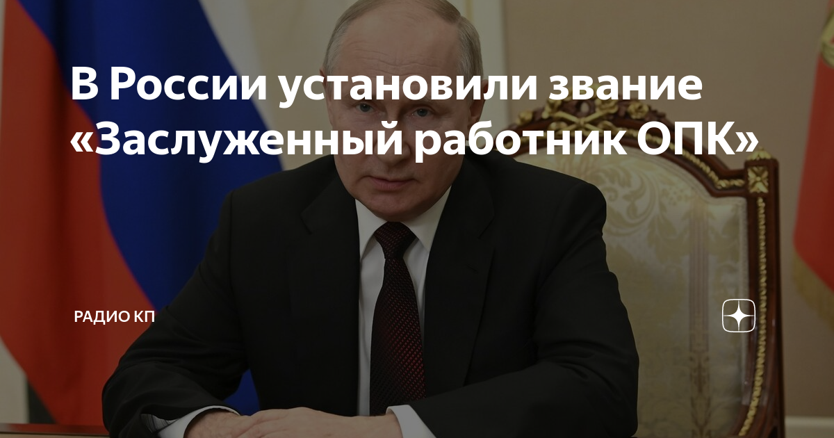заслуженный работник оборонно промышленного комплекса. заслуженный работник оборонно промышленного комплекса. заслуженный работник оборонно промышленного комплекса. заслуженный работник оборонно промышленного комплекса. фрезеровщик.