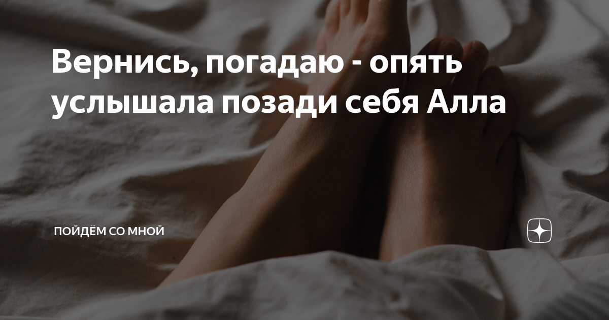 Кот ищет хозяйку. Прикольные цитаты о мизантропах. Цитаты про ветер. Я опять не услышал тебя. Мем прости меня что я тупой сапожок.