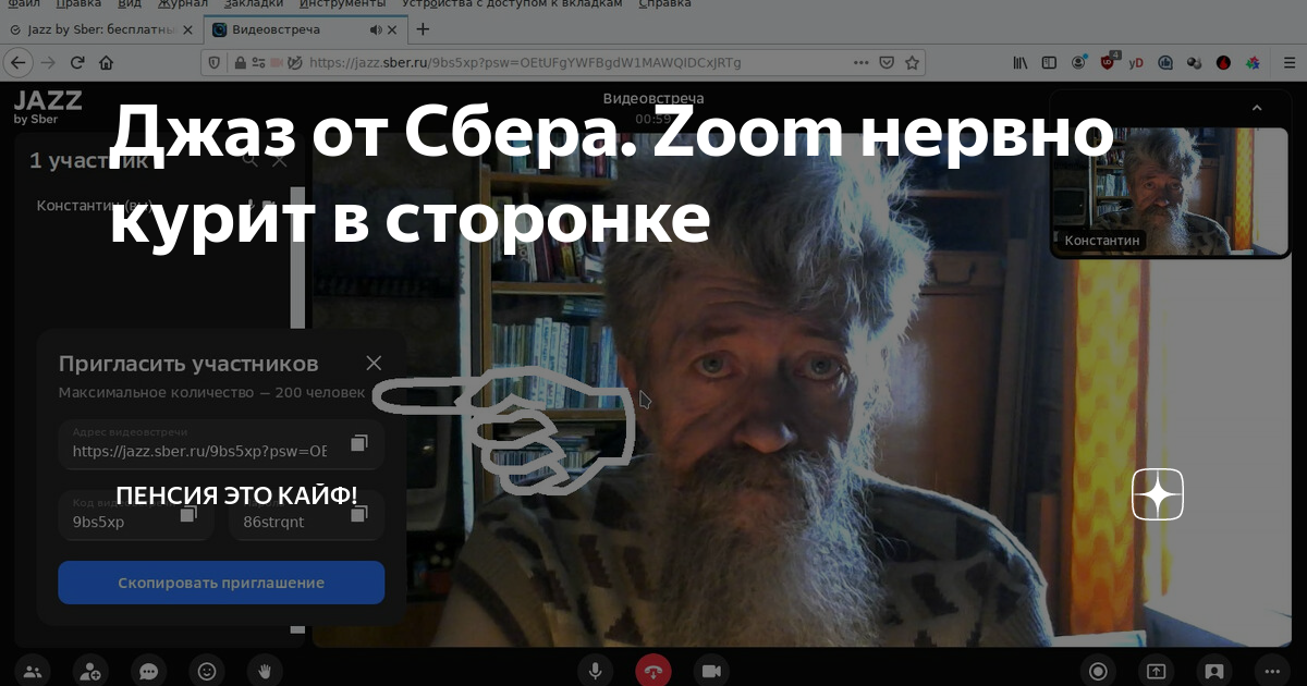 Каско от сбера