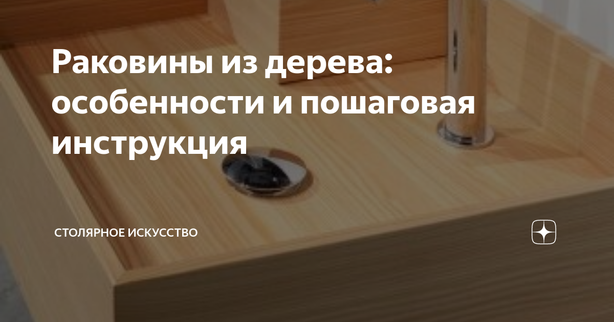 Столешница из керамогранита своими руками: виды, особенности, преимущества - блог Laparet