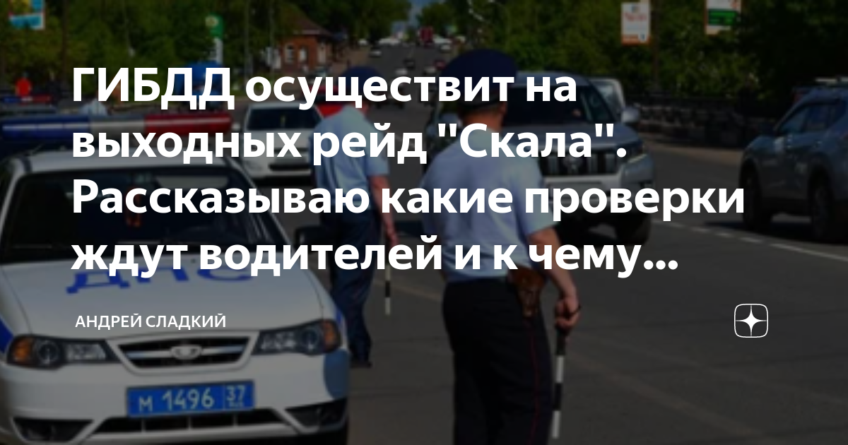 Отсутствие подголовника в машине штраф