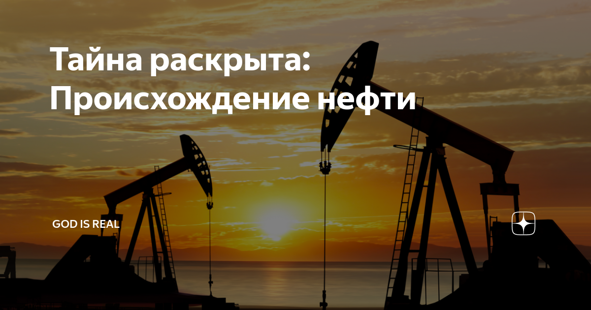 Мировой спрос на нефть. 1999 год нефть. Нефтяная колонка. Спрос на нефть. Нефтяная колонка.