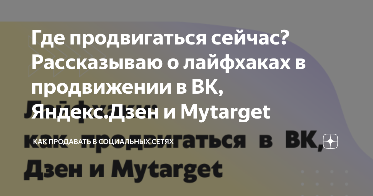 Где сейчас продвигаться. Мариуполь видео. Летние олимпийские игры 2024 париж. Где сейчас продвигаться. Совещание картинка.