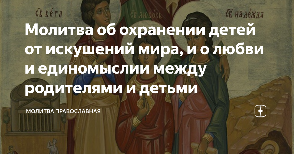 горе миру от соблазнов ибо надобно придти. иисус христос побеждает дьявола. мир искушений. мир искушений. горе тому, через которого приходит соблазн.