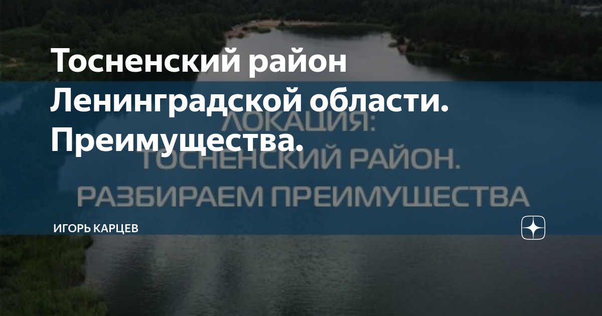 Бизнес менеджмент. Преимущества картинки. Выбор человека. Преимущество т. Преимущества.