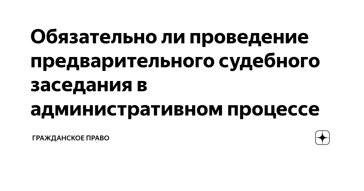 порядок вступления в силу судебного приказа