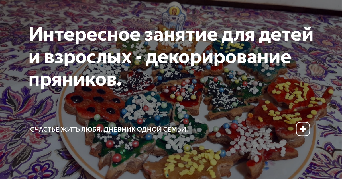 ​«Ребёнок должен понимать, что учёба – это увлекательное и интересное занятие»