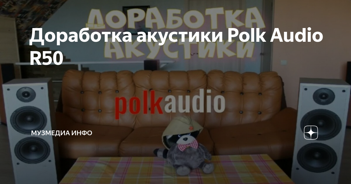 Polk audio sales r50 speakers