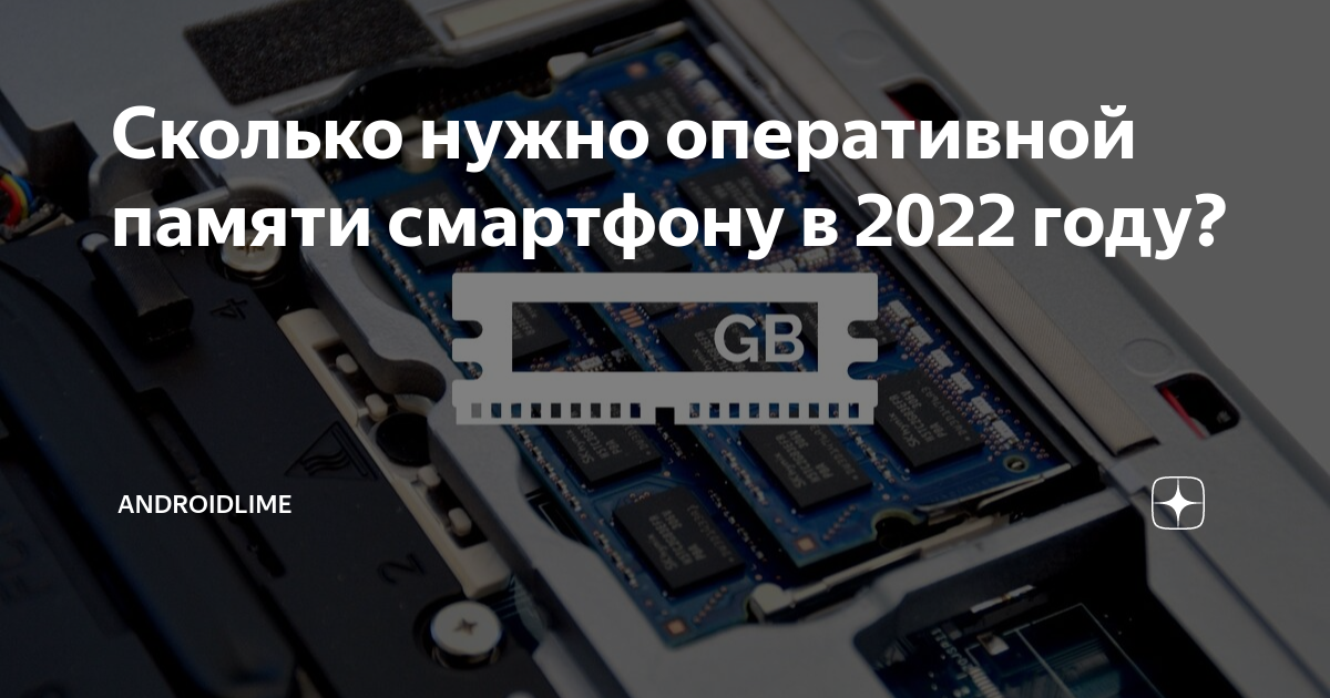 Сколько оперативной памяти в iphone xr 64 гб