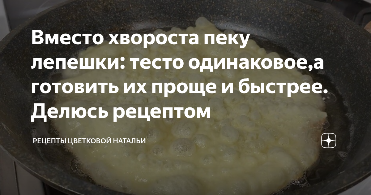 Рецепты цветковой натальи. Наталья цветкова рецепты дзен. Рецепты цветковой натальи дзен. Вкусная гречка без мяса. Наталья цветкова рецепты салатов.