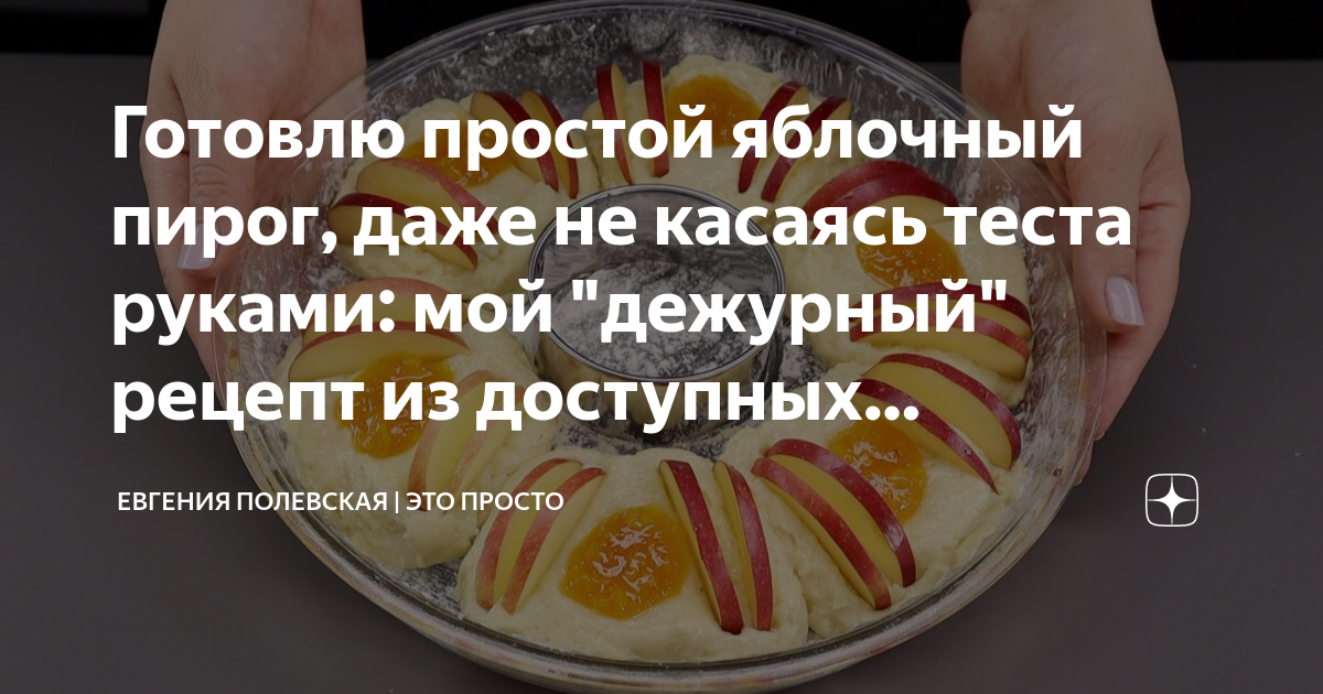 журнал вкусно и полезно. журнал вкусные рецепты. замес теста на блины в комбайне. дежурные рецепты. дежурные рецепты.