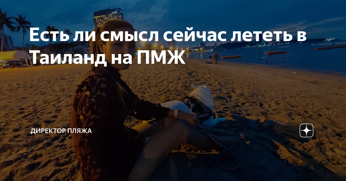 есть ли смысл