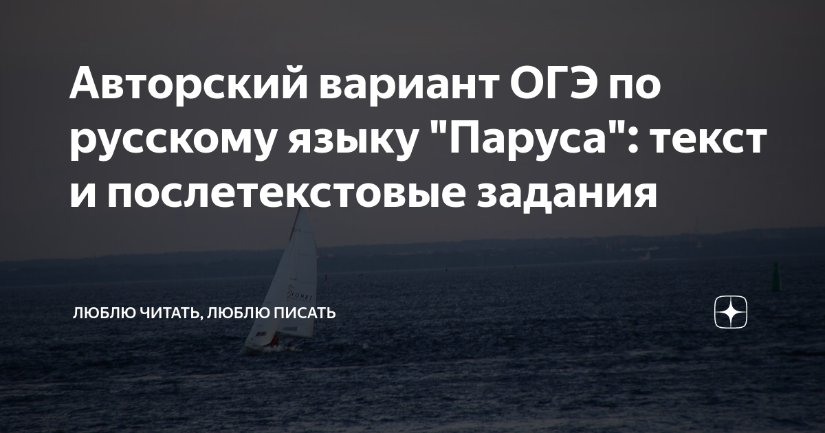 Сочинение рассуждение на тему пишите письма. Журка опять потянулся к полкам огэ. Журка опять потянулся к полкам огэ. Журка опять потянулся к полкам огэ. Журка опять потянулся к полкам огэ.