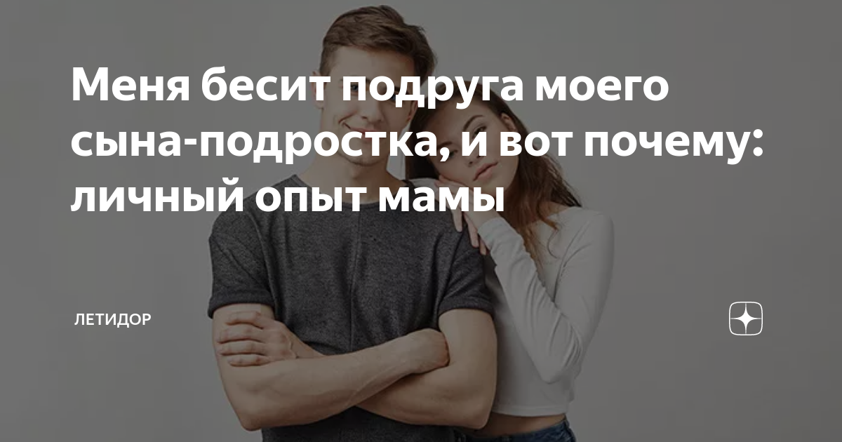 5 способов помочь подростку, которого всё бесит: советы для родителей и учителей