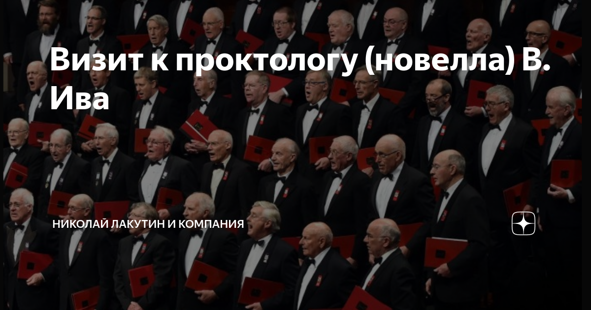сколько стоит визит к проктологу