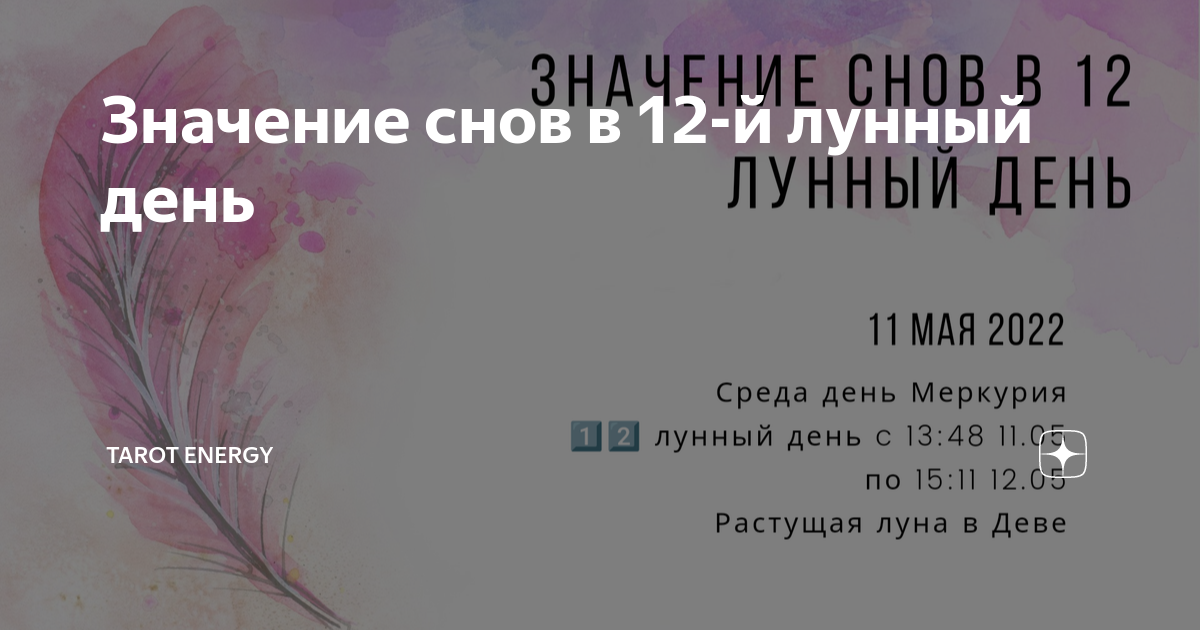 Гусев Анатолий Иванович. Славяно-Арийские Веды том 2 Славяно-Арийский Ведический Словарь