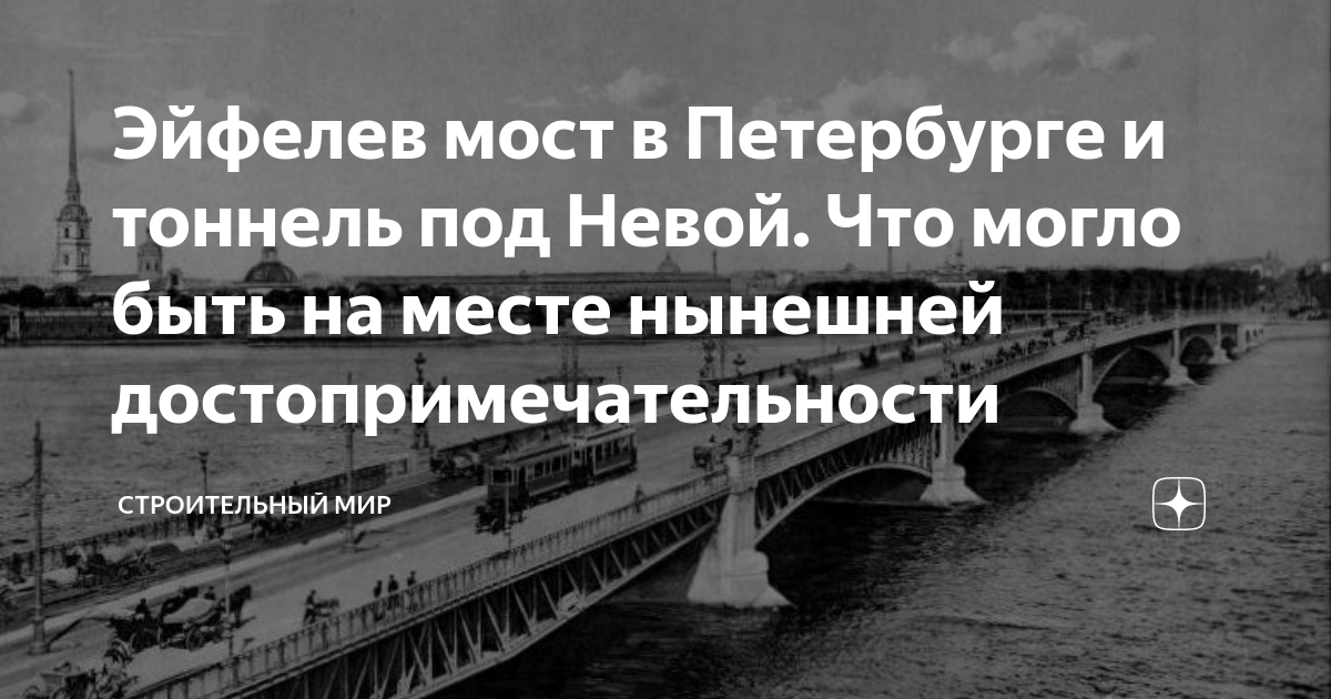 Шутки про строительство мостов