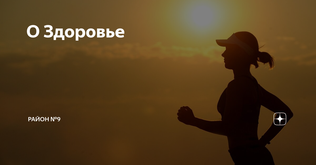 счастливая 9 дзен. медитация в горах. утренняя медитация. утренняя медитация. счастливая 9 дзен.