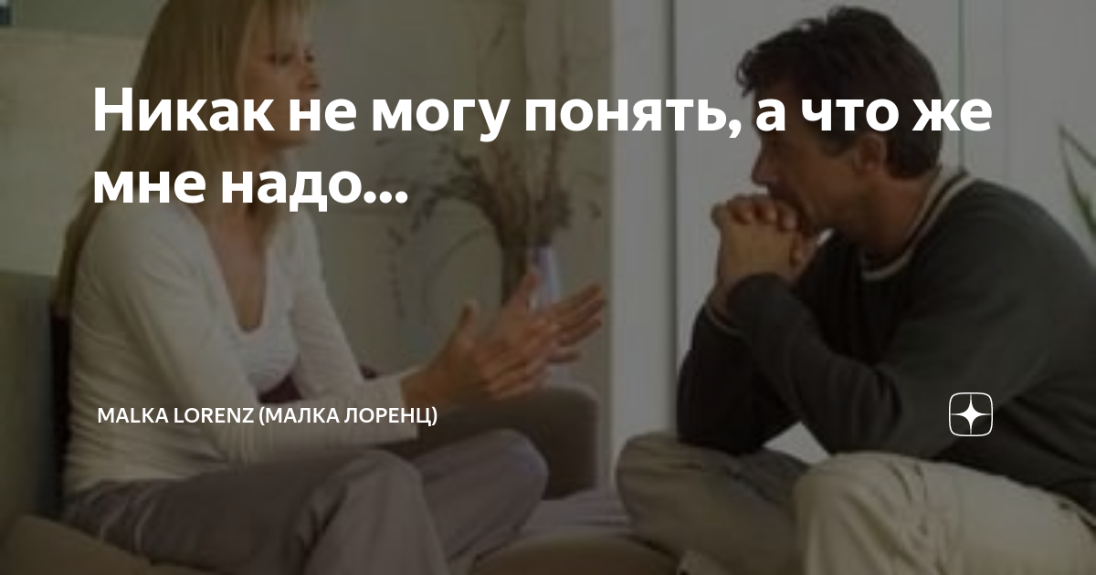 малая мне не нужны с тобой отношения текст