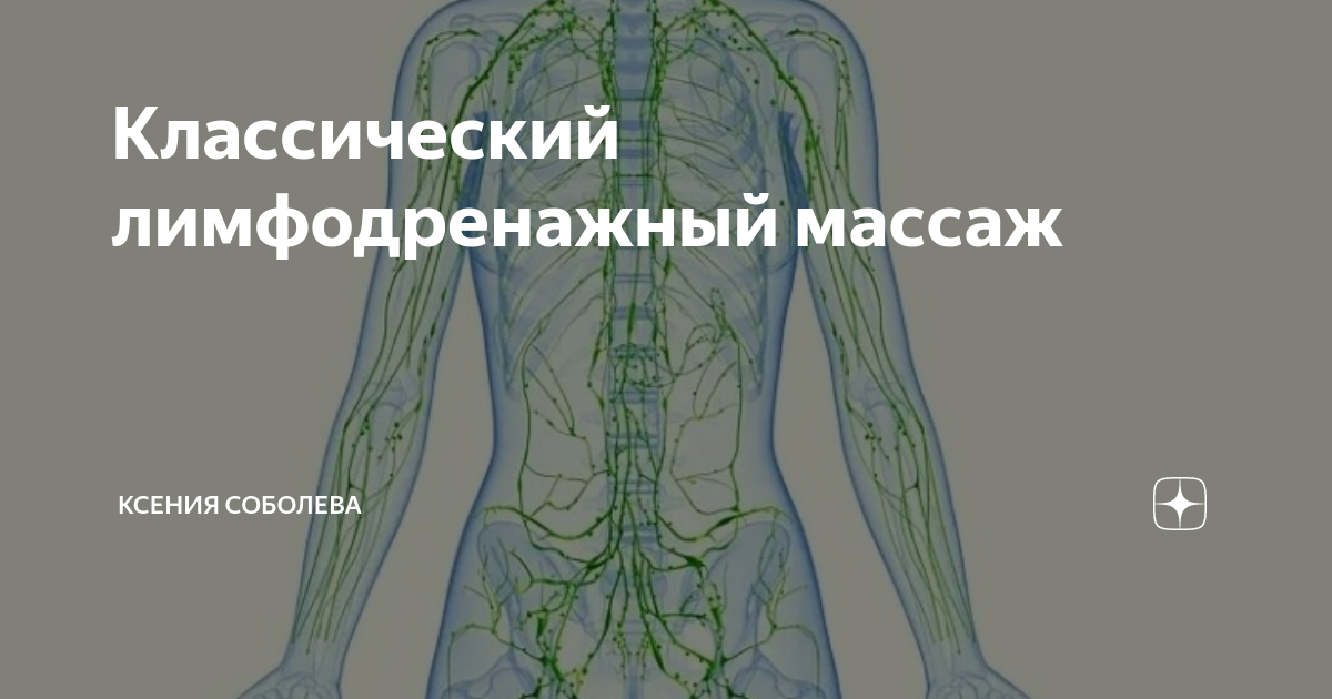 Ответы instgeocult.ru: Чем связаны лимфа, кровь и тканевая жидкость???
