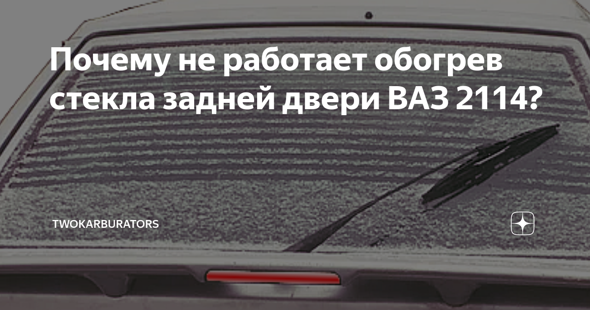 Наиболее часто встречаемые причины