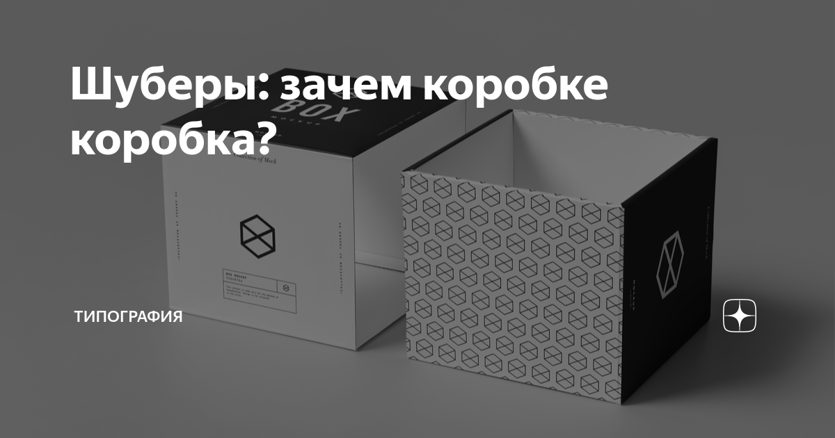 Котенок в коробочке. Почему под коробкой. Кошка выглядывает из коробки. Почему под коробкой. Коробка с котиком.