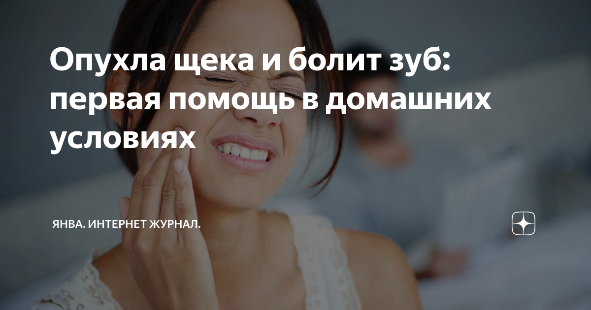 Мицетома околоносовой пазухи: причины, симптомы и лечение в статье ЛОРа Мисюрина