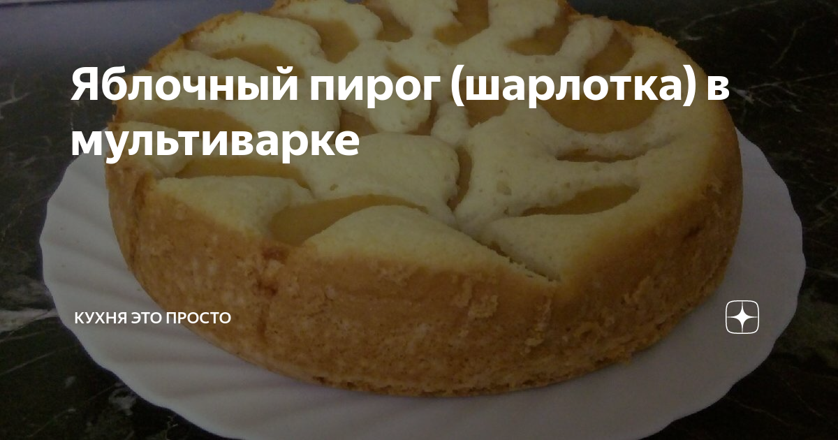 Продукты для рецепта