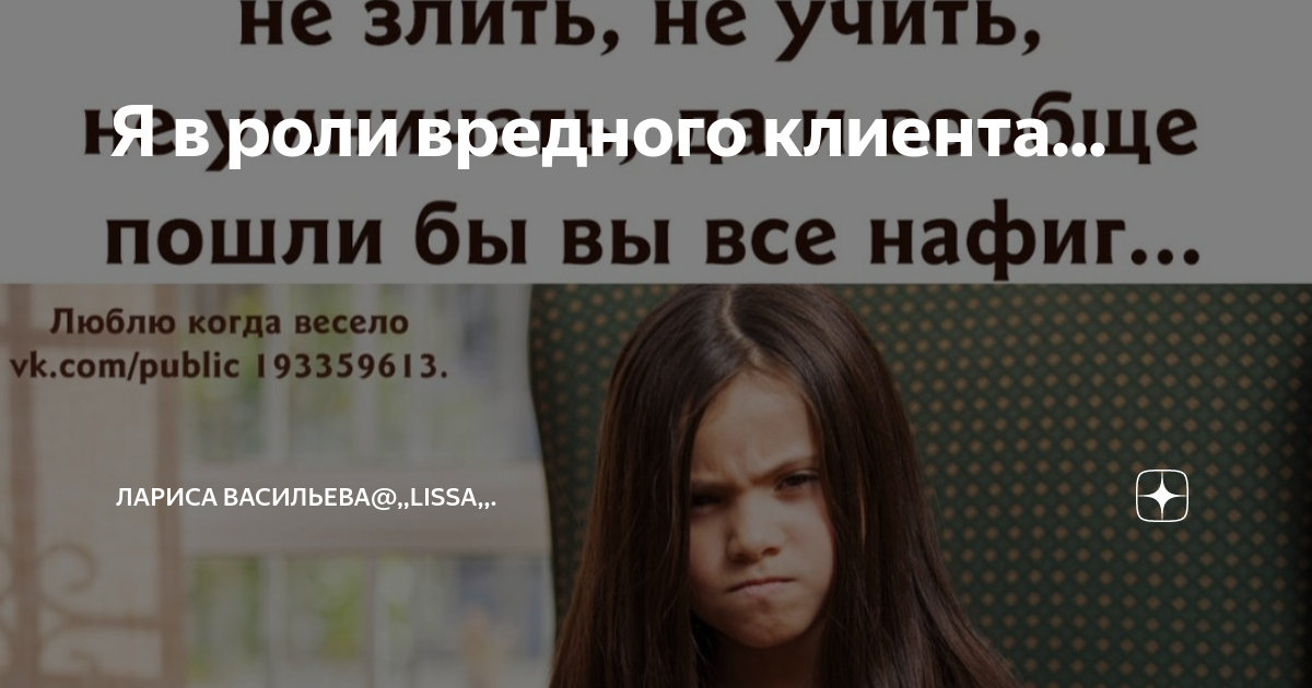 жизнелюбивый ипэшник на дзене