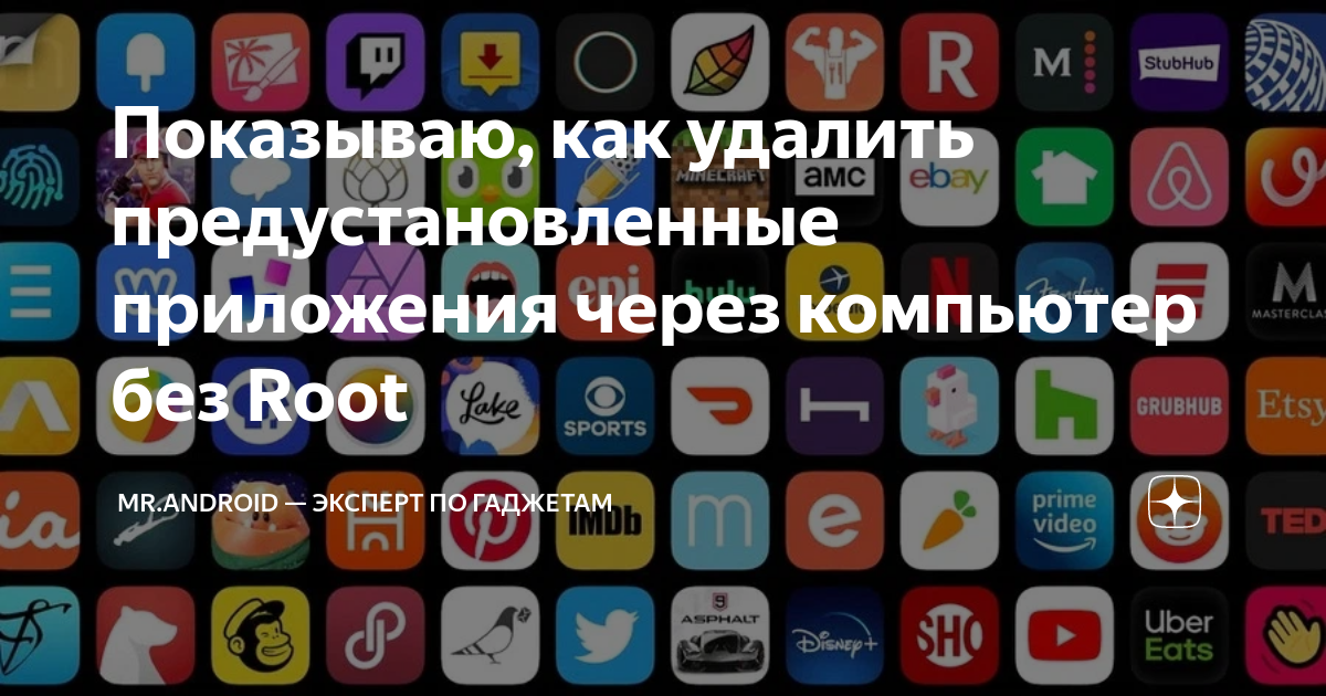 Как устанавливать приложения через cydia