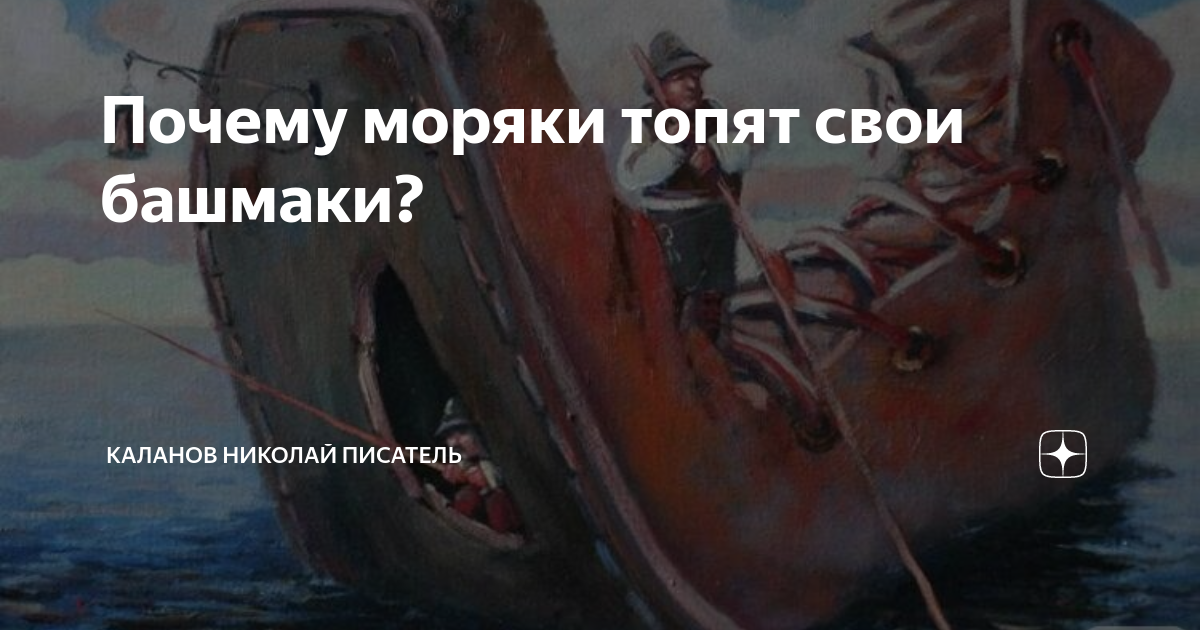 Почему у моряков такие бороды