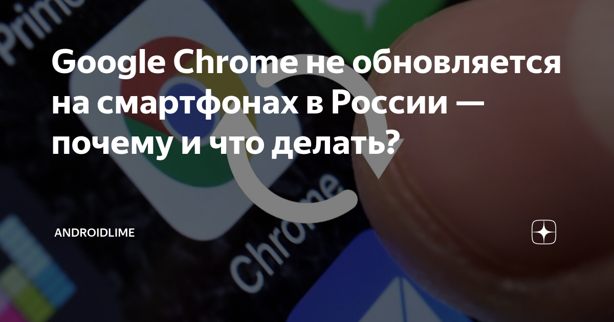 Не могу установить Google Chrome на новый компьютер с Windows 11