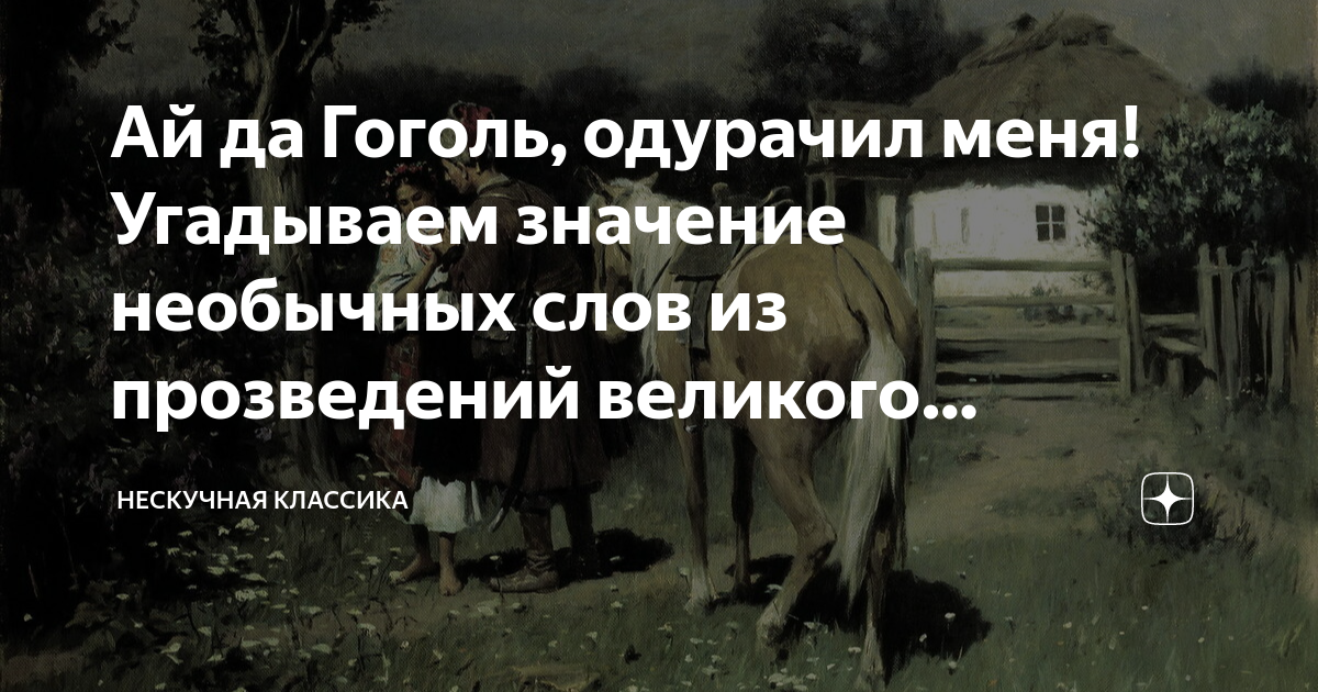 Стать собой. Как стать собой. Цитаты из гардемарин. Гардемарины вперед значок.