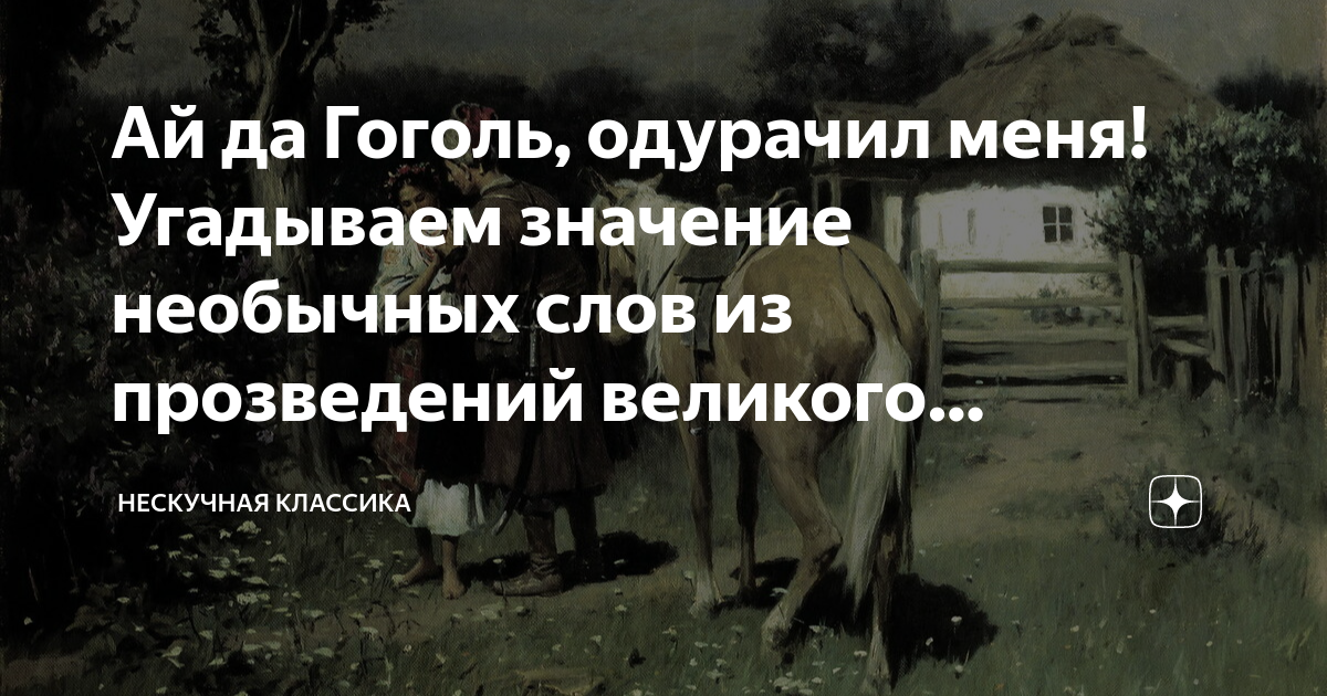 Что значит странный человек. Стать собой. Как стать собой. Цитаты из гардемарин. Гардемарины вперед значок.