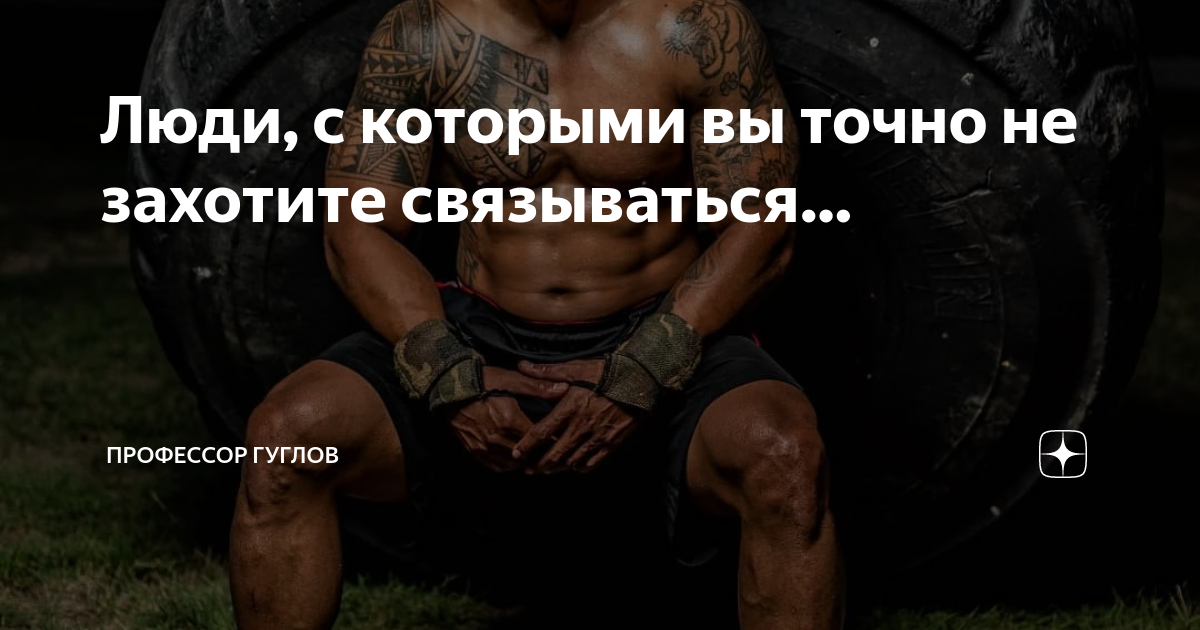 Slacklining record world. гуглов дзен. аватарки дзен. гуглов дзен. гуглов дзен.