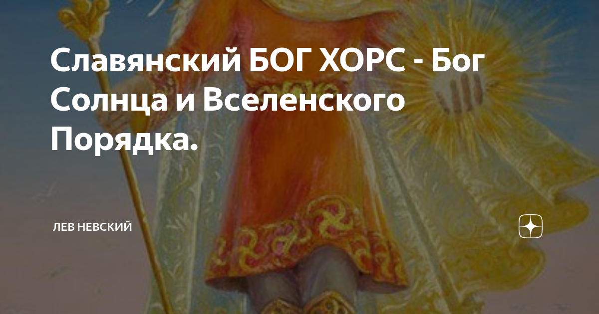 что за бог с головой слона