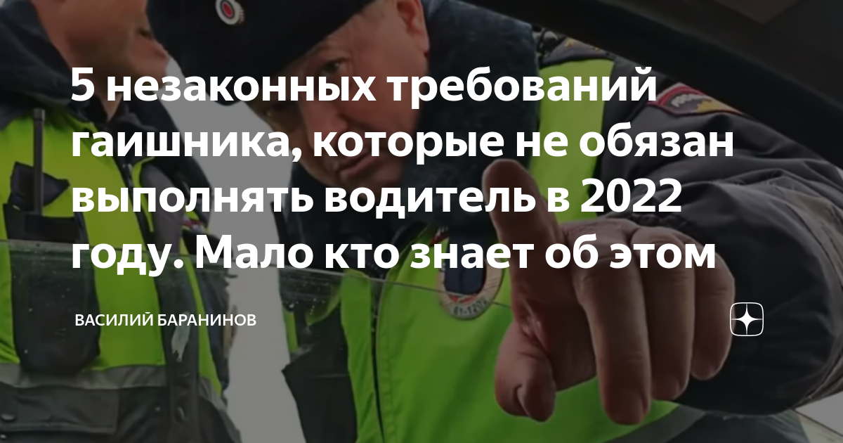 Требования к водителям электрокар